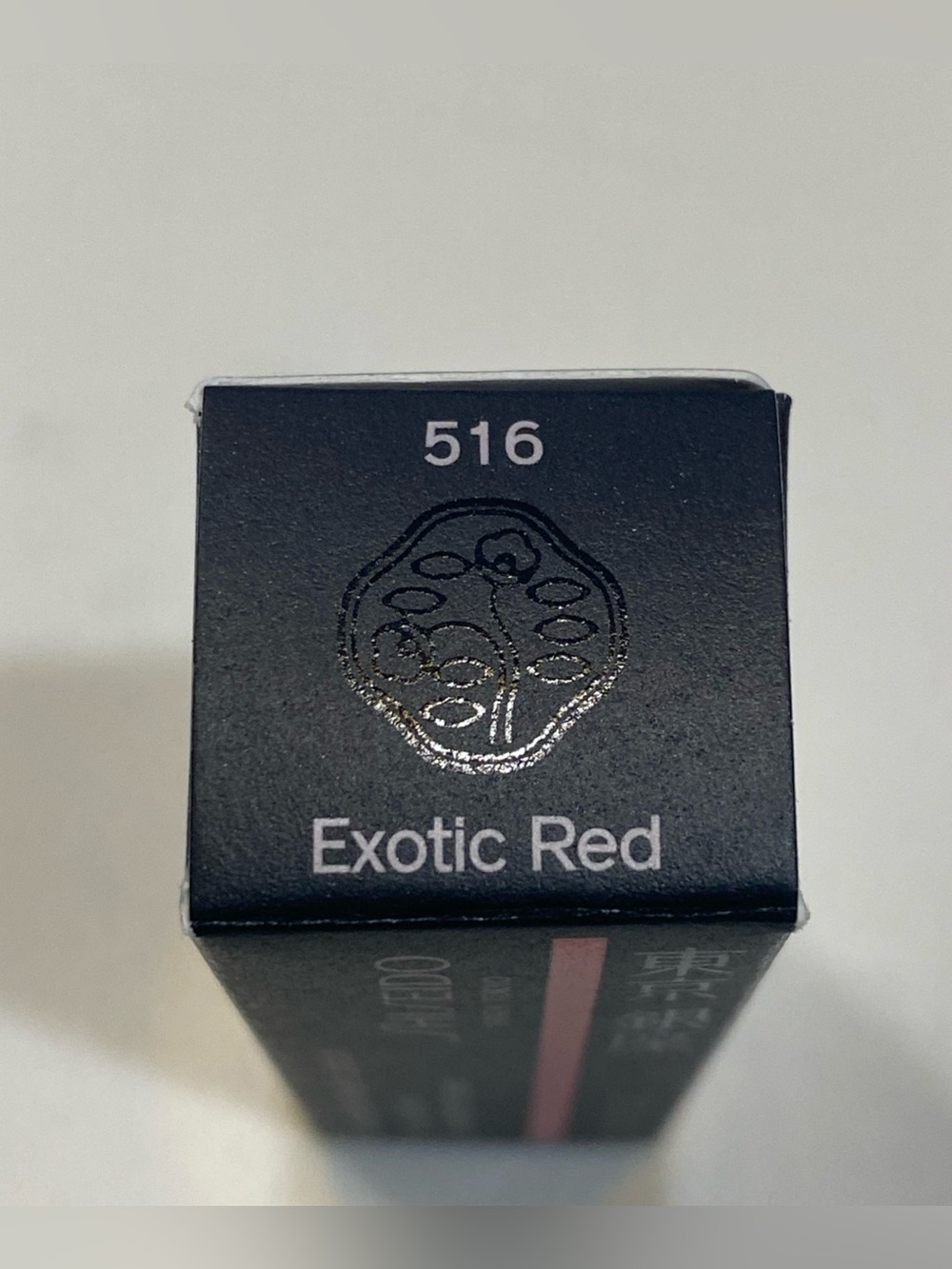 Shiseido ModernMatte Powder Lipstick 516 Exotic Red .08 oz NIB - Picture 3 of 7